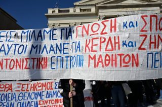Από το χτεσινό πανεκπαιδευτικό συλλαλητήριο στον Πειραιά
